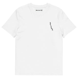 VERTICAL ONE - BLANCO